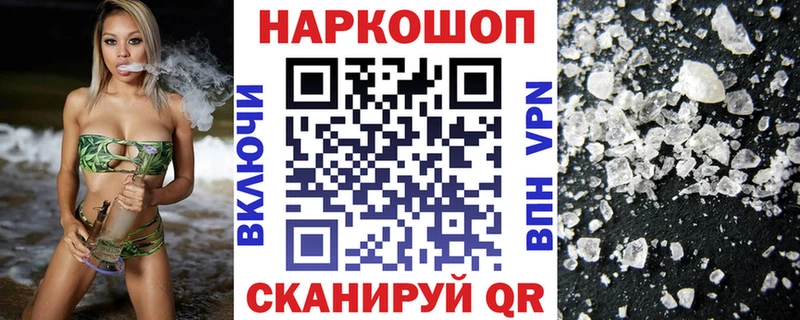 Где купить наркоту Ленинск Cocaine Мефедрон APVP Псилоцибиновые грибы Канабис
