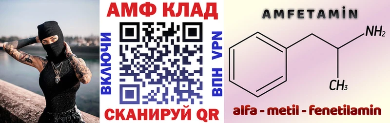 где купить   Ленинск  mega зеркало  Амфетамин Premium 