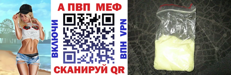 APVP СК Ленинск