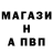 МЕФ кристаллы Aslan NURMYKHAN