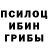 МАРИХУАНА VHQ Masha Bokovnia