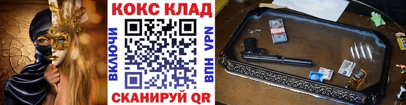 КОКАИН Эквадор  Ленинск 