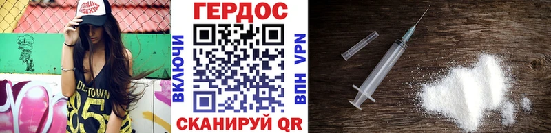 hydra как зайти  Ленинск  Героин VHQ  купить закладку 