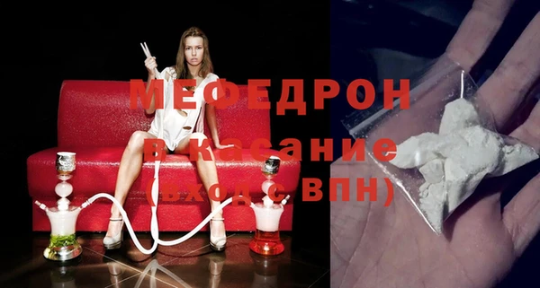 mix Каменск-Шахтинский