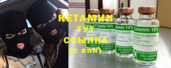 mix Каменск-Шахтинский