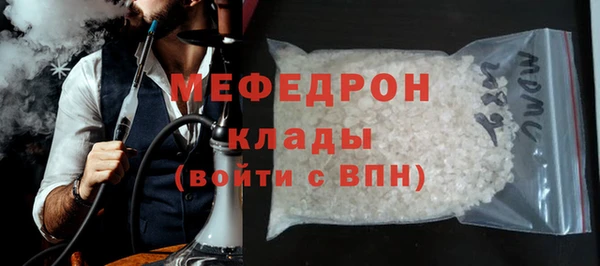 трава Каменногорск