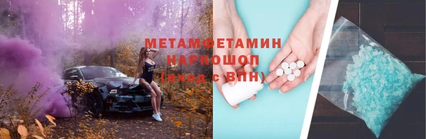 трава Каменногорск