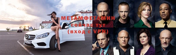 mix Каменск-Шахтинский