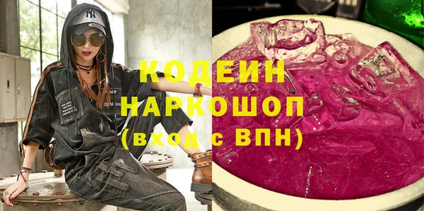 mix Каменск-Шахтинский