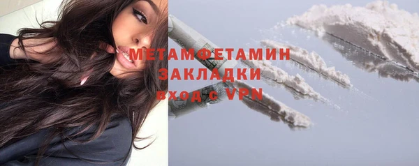 трава Каменногорск