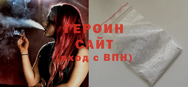 кокаин VHQ Касимов