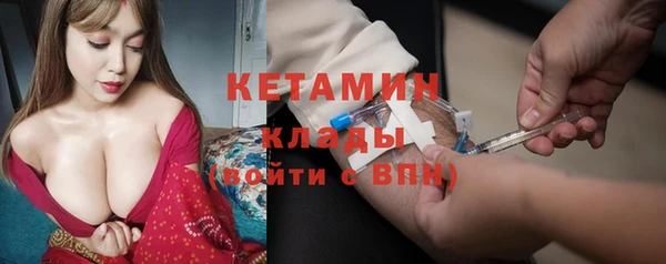 mix Каменск-Шахтинский