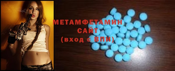 трава Каменногорск