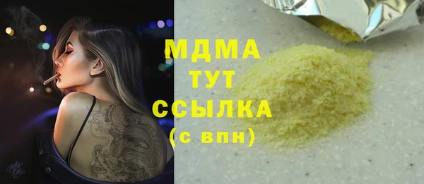 Альфа ПВП Каменка