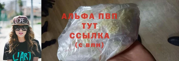 гидропоника Карпинск