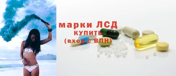 mix Каменск-Шахтинский