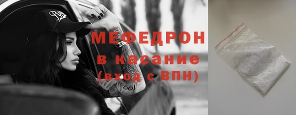 трава Каменногорск