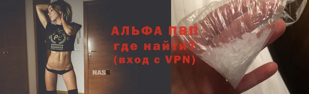 экстази Щёлкино