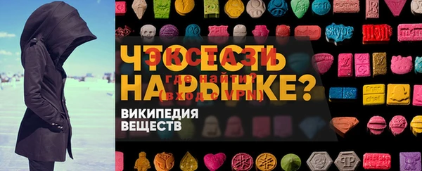 кокаин Инсар