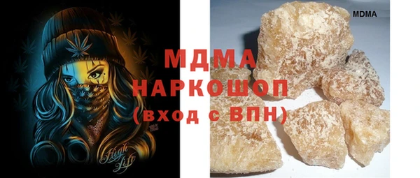 трава Каменногорск