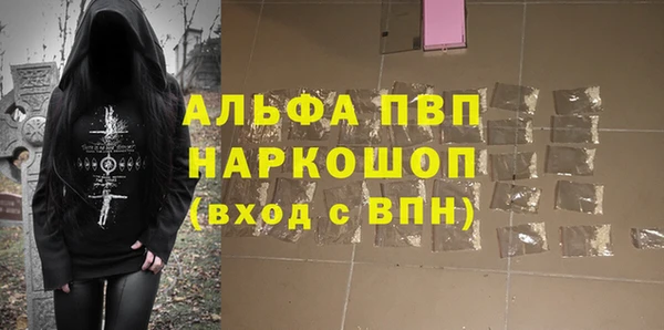 трава Каменногорск