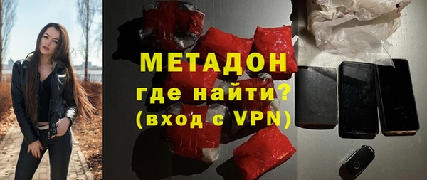 мефедрон мука Щигры