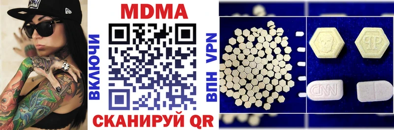 MDMA молли  купить   Ленинск 