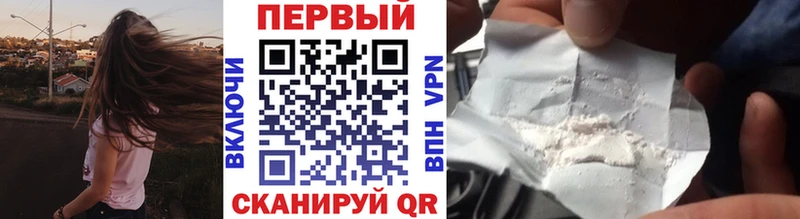 где купить   Ленинск  Первитин мет 