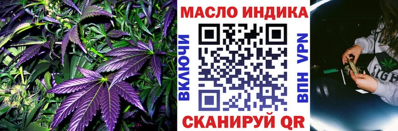 Дистиллят ТГК вейп  Ленинск 